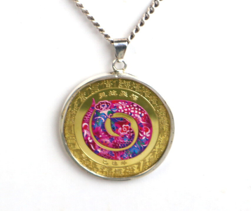 2025 "Year of the Snake" Coin Pendant – photo 2