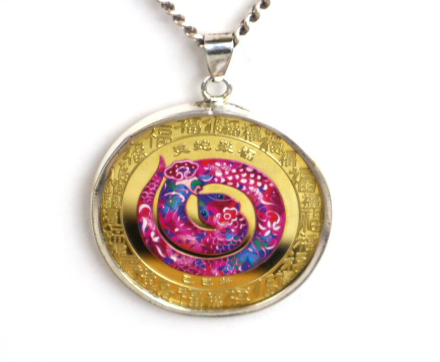 2025 "Year of the Snake" Coin Pendant – photo 3